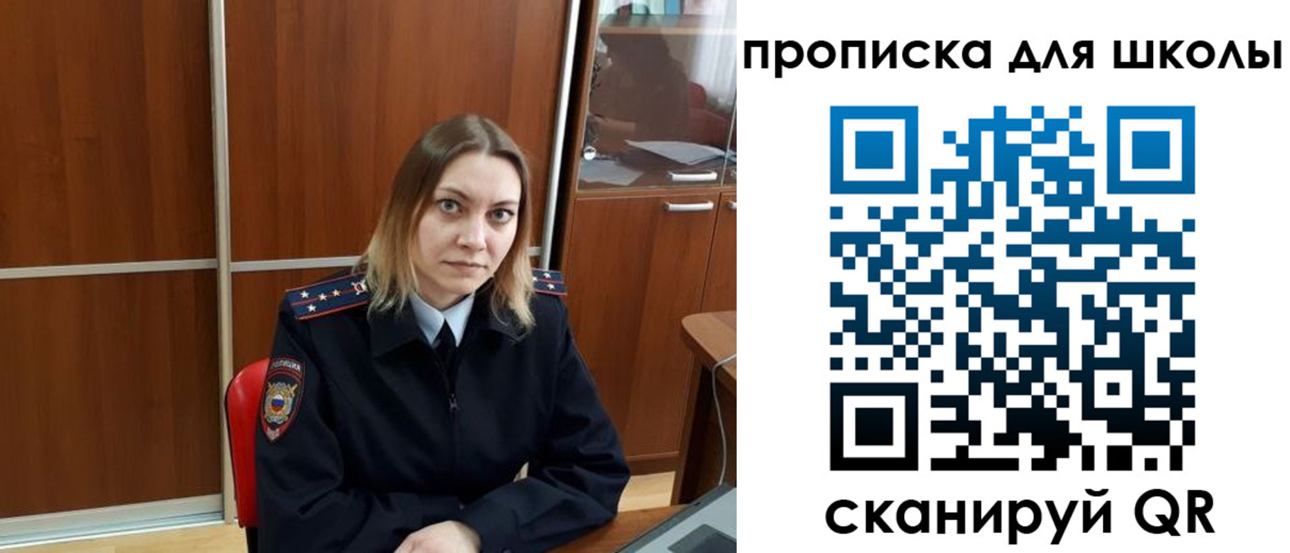 временная регистрация для всех в Октябрьском