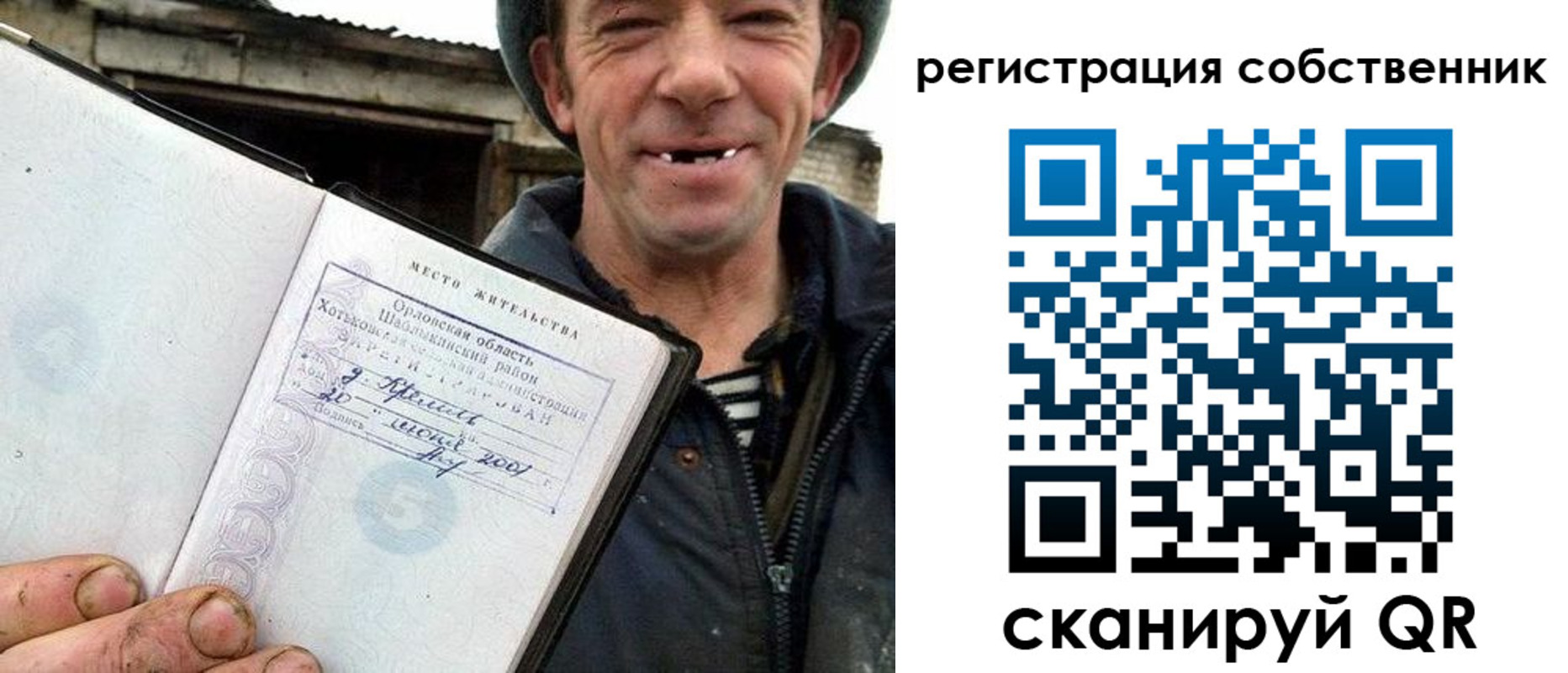 миграционный учет в Октябрьском