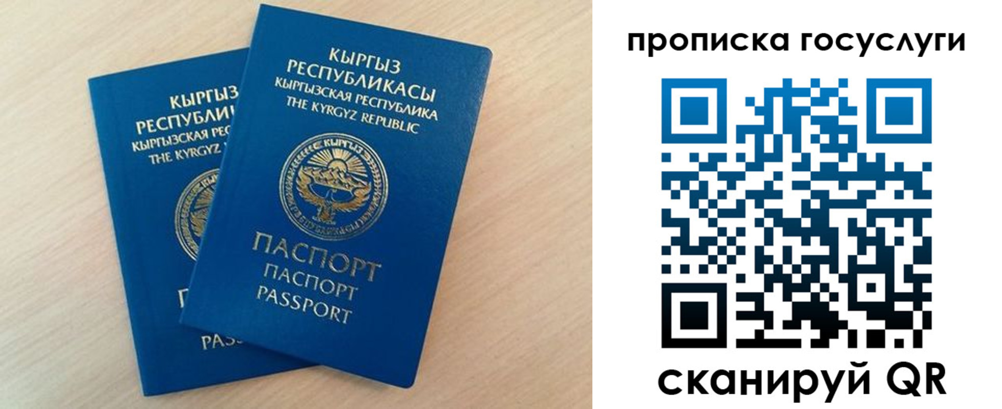 временная регистрация 2025 в Октябрьском